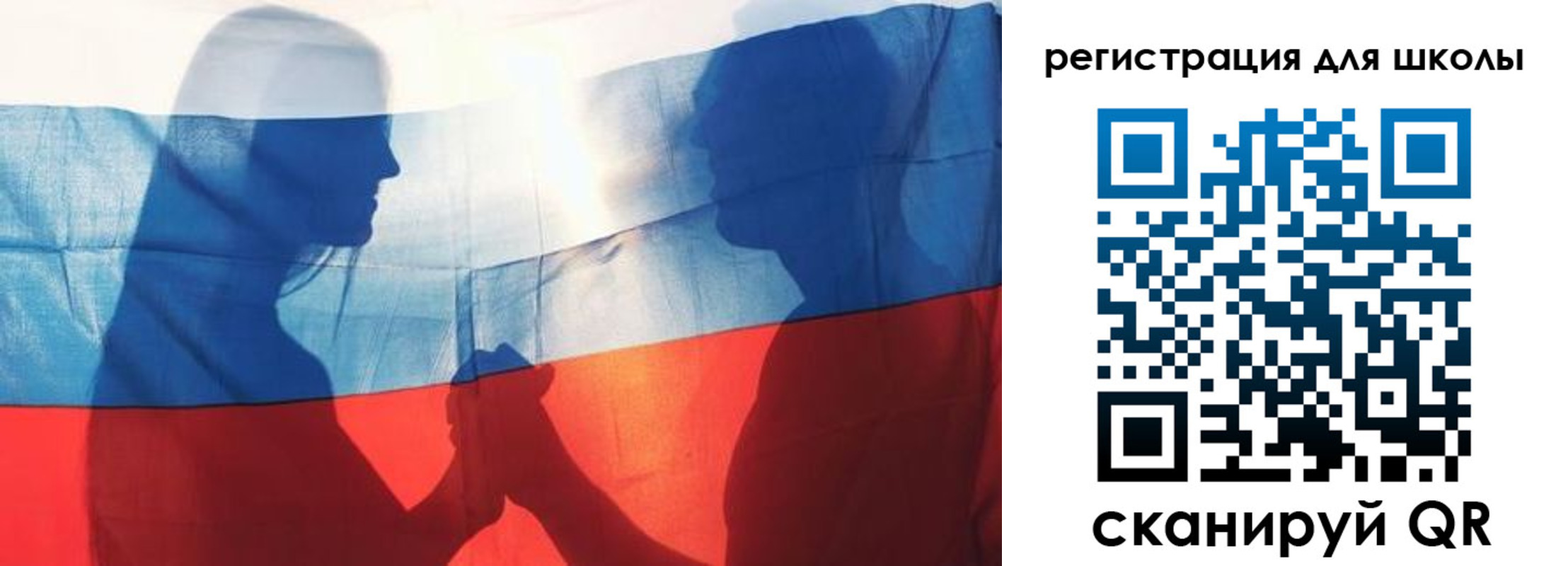 миграционный учет в Ермолино